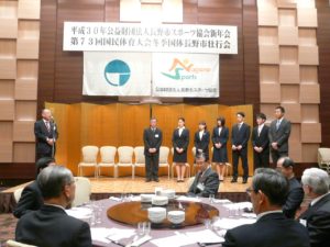 堀江三定理事長からあいさつ