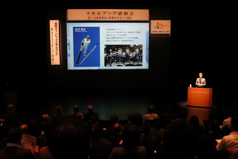 令和７年度スキルアップ研修会